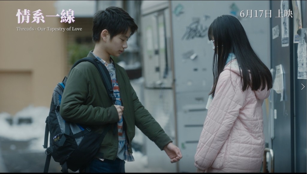 主角漣和葵在13歲相戀。後來葵被迫離開,二人因而失散。