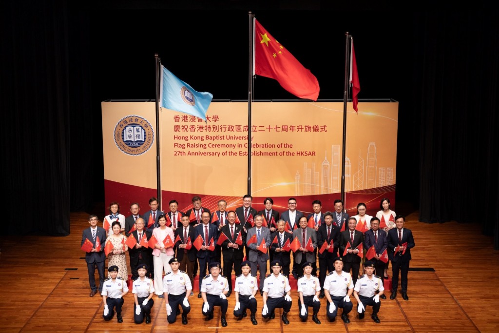 香港浸会大学今早在校园举行升旗仪式。浸大校董会和谘议会成员、大学主管人员、教职员、校友和学生，约150人出席仪式。香港浸会大学图