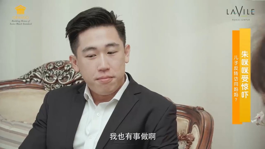 朱咪咪的二仔小時候因媽咪經常不在身邊,所以不諒解媽媽。 朱咪咪的二仔小時候因媽咪經常不在身邊,所以不諒解媽媽。
