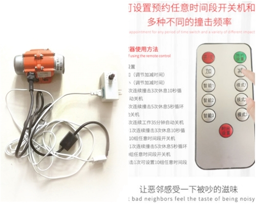 江蘇一名男子不滿樓上住戶經常發出噪音，網購「震樓神器」還擊。網圖