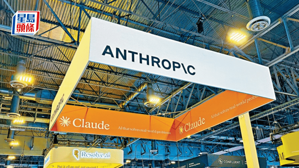 Anthropic籲美勿阻各州監管AI 促改善失業救濟金技術 應對潛在大裁員