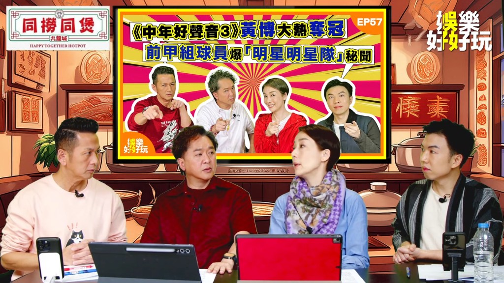江美儀竟證實劉松仁曾中風,幸腦筋依然靈活。 江美儀竟證實劉松仁曾中風,幸腦筋依然靈活。