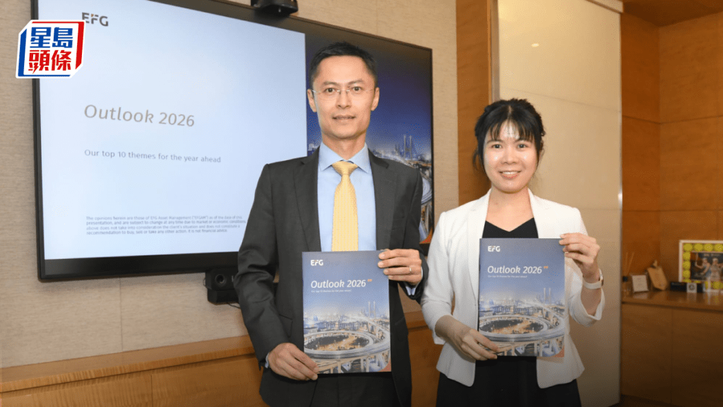 瑞士盈豐料金價見短期頂 未來數月或跌至4000水平 將該步減持 環球配置倡超配中國