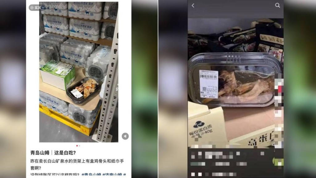 山東濟南、青島的山姆店同日開幕，出現民眾自製放題，偷吃食品亂象。微博