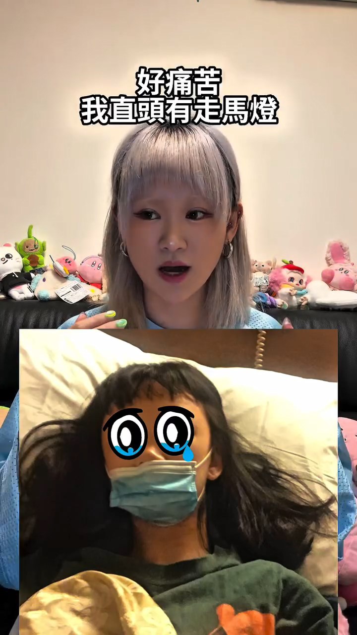 WinWin在沒有全身麻醉下,做八小時手術。 WinWin在沒有全身麻醉下,做八小時手術。