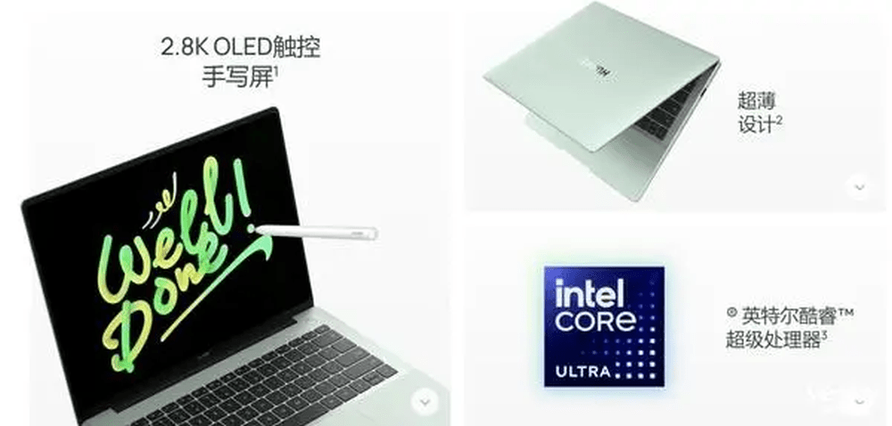 MateBook 14屏幕采用了2.8K OLED触控屏、120Hz高刷，配以Intel Core Ultra高性能处理器。