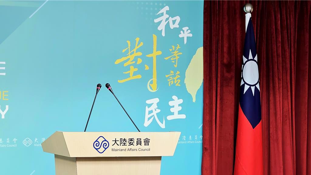 台灣陸委會打算修正規定,公務人員因私赴港澳亦須通報。中時 台灣陸委會打算修正規定,公務人員因私赴港澳亦須通報。中時