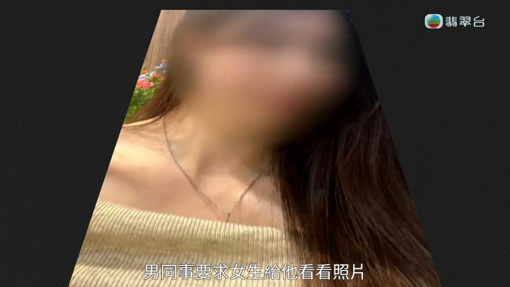 《东张西望》派出男工作人员放蛇，再遇到同一女子。