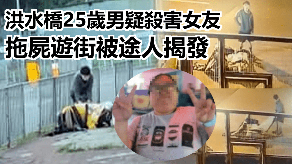 根據閉路電視片段，涉案男子在元朗田廈路懷疑正拖行一輛手推車。