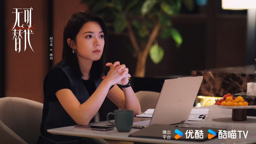 劇情還原真實職場環境。 劇情還原真實職場環境。