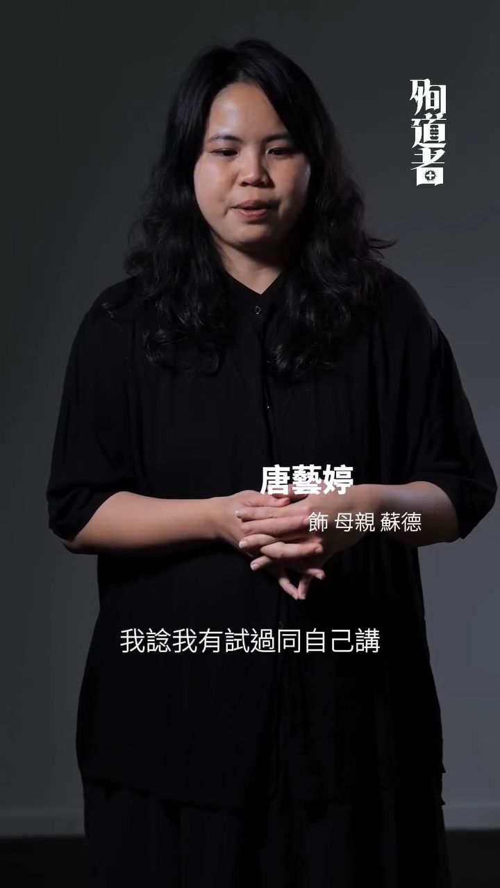 唐藝婷生前在劇場與影視娛樂圈廣結善緣。 唐藝婷生前在劇場與影視娛樂圈廣結善緣。