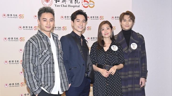 （左起）孔德賢、吳偉豪、陳自瑤及胡鴻鈞今晚一同出席仁濟活動。