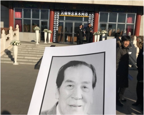 袁木的告別儀式今早在八寶山革命公墓舉行。駐京記者張言天攝