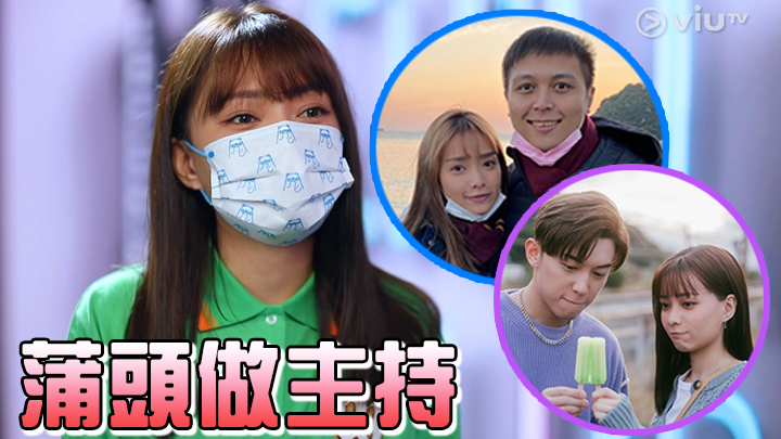 睇嚟ViuTV想力捧Ash噃,唔知ViuTV會唔會睇吓網民意見呢?