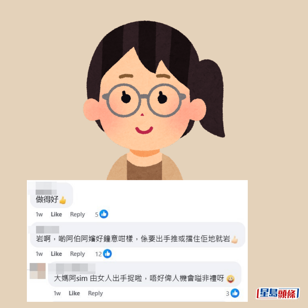 回應的網民大讚樓主「做得好」。fb「屯門公路塞車關注組」截圖 回應的網民大讚樓主「做得好」。fb「屯門公路塞車關注組」截圖