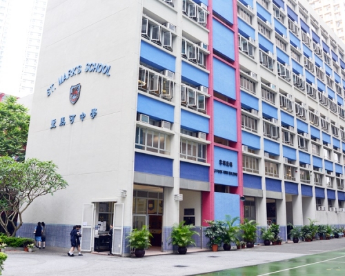 聖馬可中學有學生及校友參加組成人鏈。資料圖片