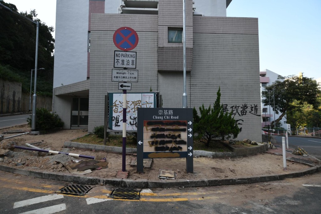 校園多處仍然損毀