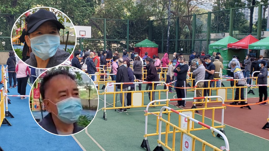 葵涌邨球場檢測站現人龍,居民對大廈爆爆感擔心,亦有居民批評當局通知檢測結果太遲。