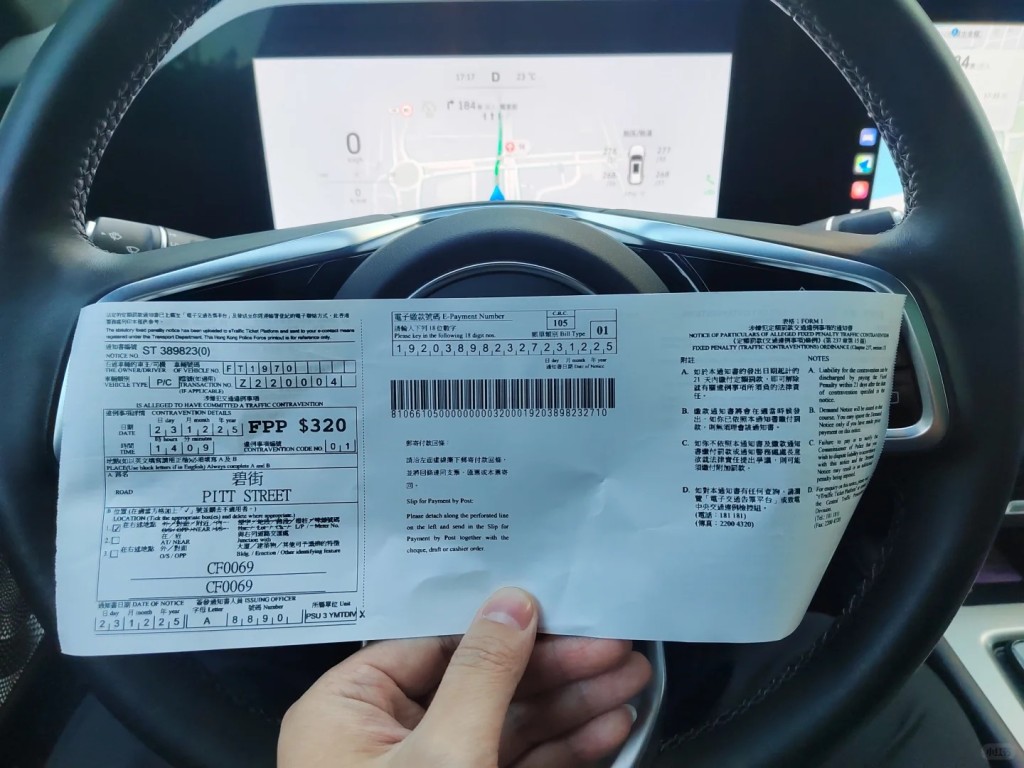 有粵車南下車主在「小紅書」分享在港違例泊車並遭抄牌的經歷。