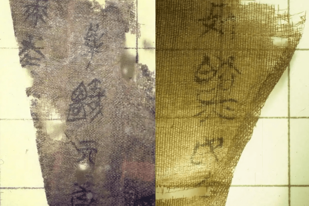 子彈庫帛書。 央視新聞 子彈庫帛書。 央視新聞