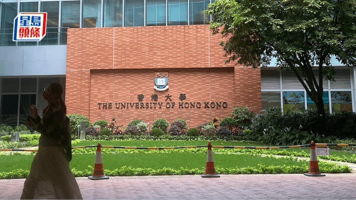 香港大學以371億元財政儲備，冠絕其餘7間資助大學。