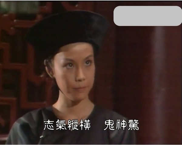 1976年，文雪儿（右）于金庸剧《鹿鼎记》反串“韦小宝”一角。