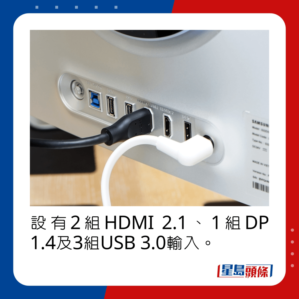 设有2组HDMI 2.1、1组DP 1.4及3组USB 3.0插口。
