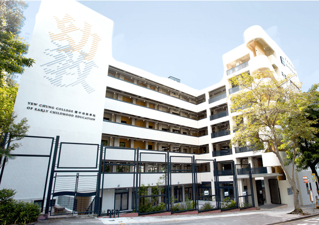 耀中幼教學院(YCCECE)為耀中教育機構附屬機構,是亞洲首間及唯一專注於幼兒教育的學位頒授高等教育學府。 耀中幼教學院(YCCECE)為耀中教育機構附屬機構,是亞洲首間及唯一專注於幼兒教育的學位頒授高等教育學府。