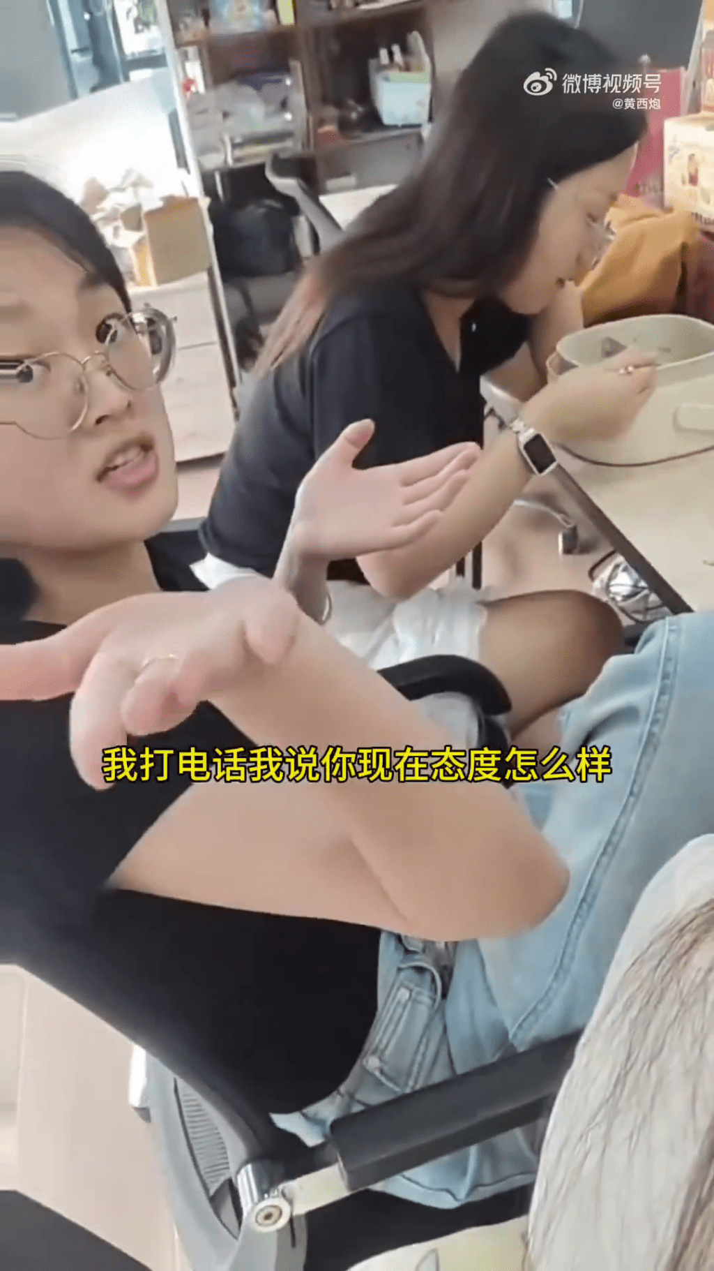 深圳白嫖OL与上门的骑手对质时，态度嚣张。