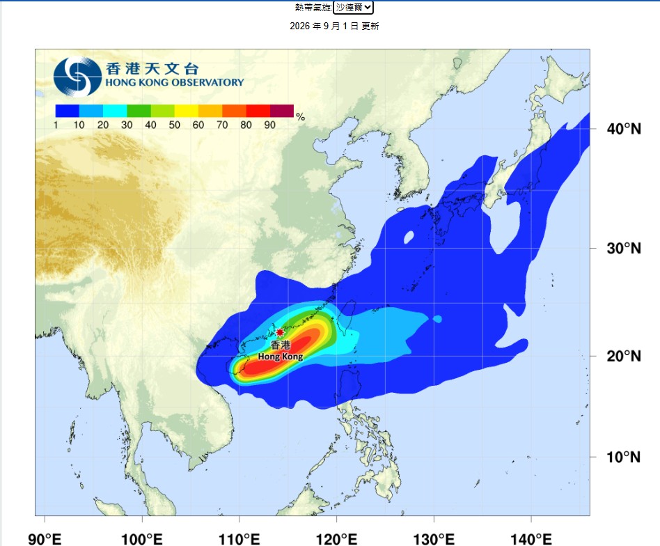 熱帶氣旋沙德爾會在今日橫過南海東北部。天文台 熱帶氣旋沙德爾會在今日橫過南海東北部。天文台
