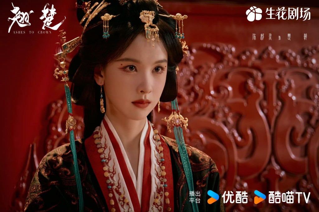 陳都靈演出上位者的沉穩。