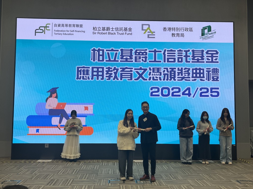 修读应用教育文凭（社会服务）的苏颖珊（左）兼顾学业与家庭，获奖让她感激自己的努力被看见。 （图片来源：港专提供）