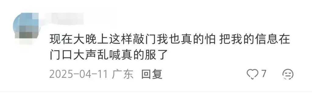 網民熱議。 網民熱議。