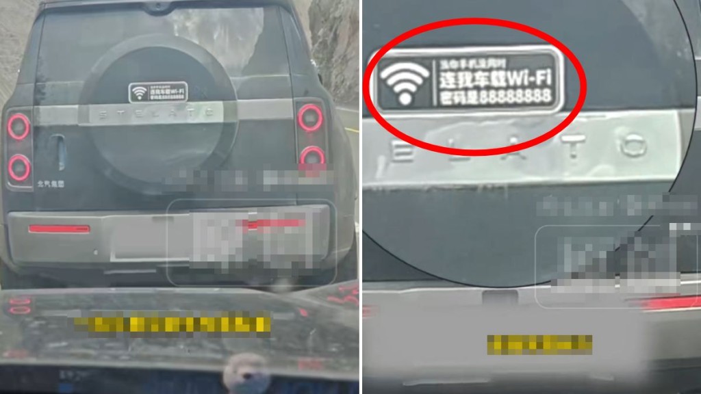 司机大方公开自己车载WiFi的密码。《大河报》