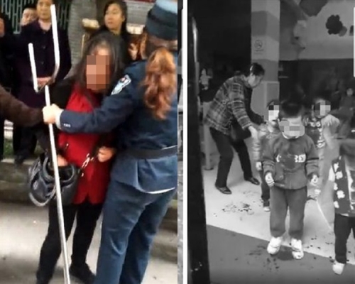 疑犯被捕。網圖