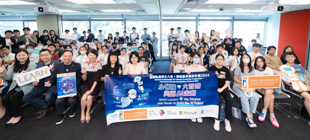 鍾麗玲表示,私隱署本月將舉行今年度旗艦活動「關注私隱週2025」,將以AI安全為主題,透過一系列推廣活動。 鍾麗玲表示,私隱署本月將舉行今年度旗艦活動「關注私隱週2025」,將以AI安全為主題,透過一系列推廣活動。