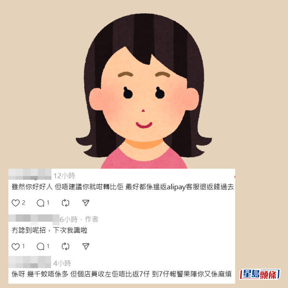 樓主:冇諗到呢招,下次我識啦。Threads截圖 樓主:冇諗到呢招,下次我識啦。Threads截圖