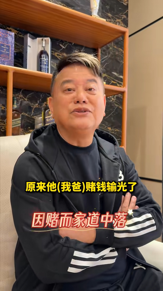 陳百祥家道中落,與爸爸賭錢輸晒有關。 陳百祥家道中落,與爸爸賭錢輸晒有關。