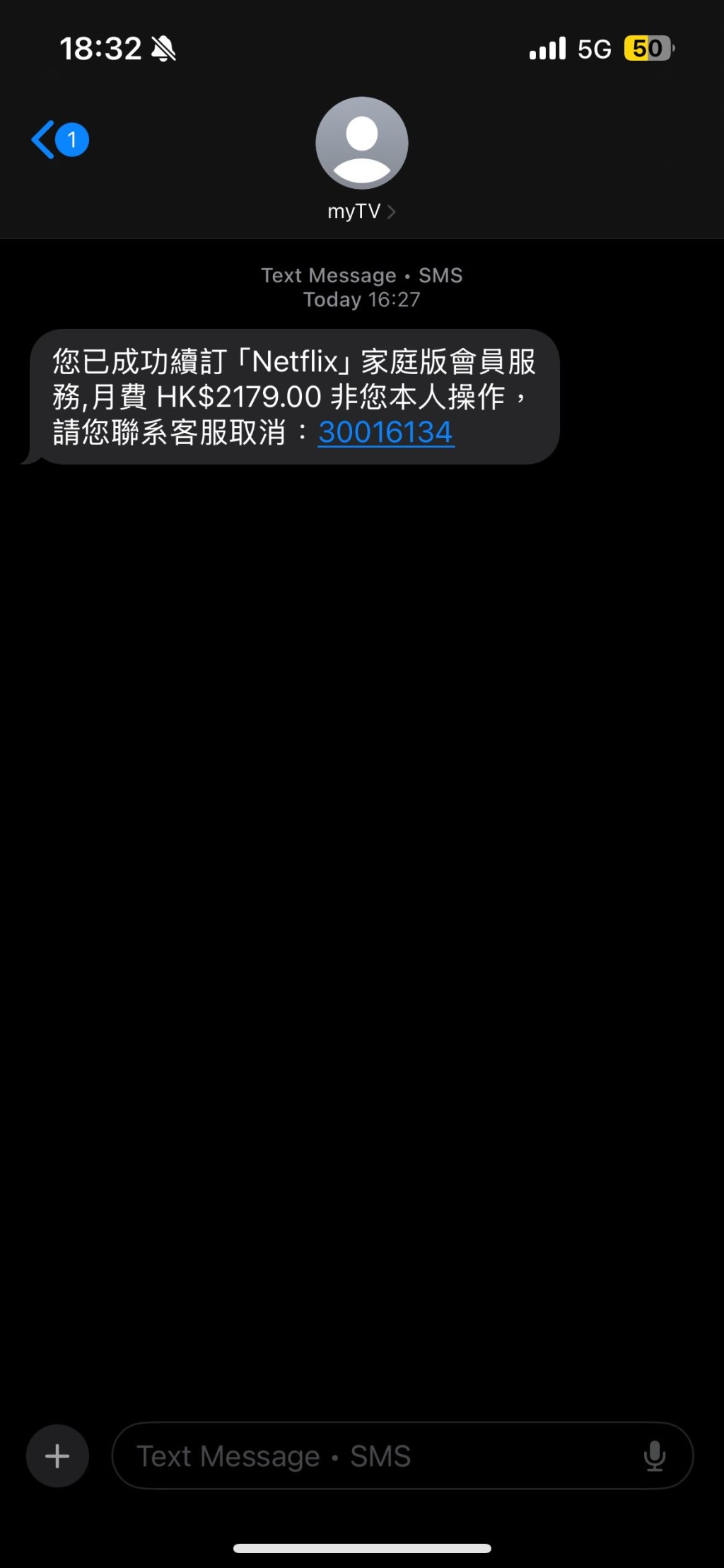 多名網民近日收到冒認HOY TV、myTV、ViuTV、IPTV等機構的短訊，聲稱已成功續訂「Netflix」家庭版會員服務。網上圖片