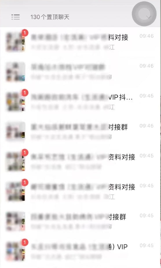 重庆女遭踢出845工作群，半月人工仅得¥55。古岛酱（55元半月工资版）@小红书