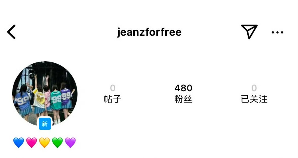 NewJeans開設了新IG帳號。 NewJeans開設了新IG帳號。