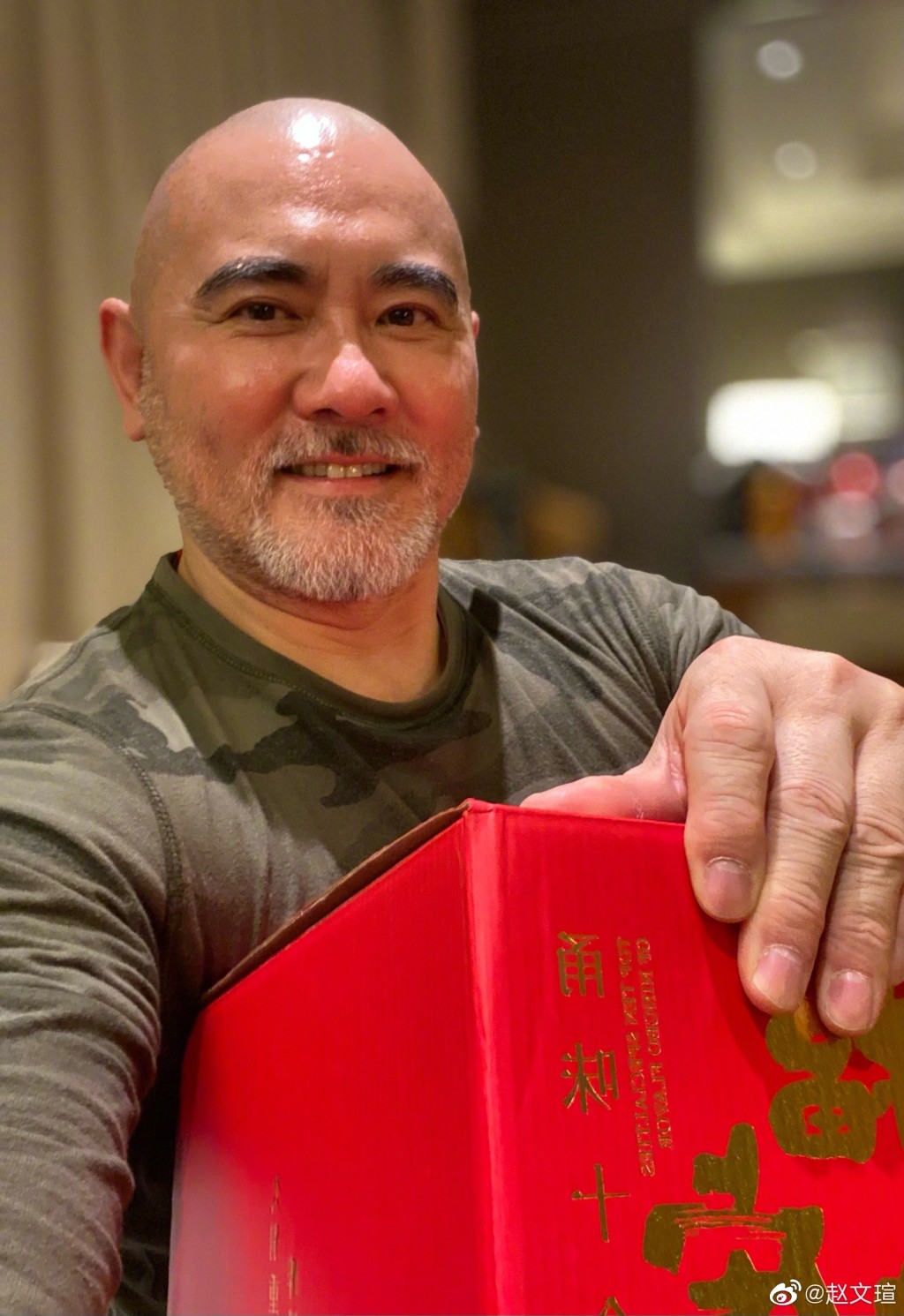 趙文瑄晩年外形變得粗豪。 趙文瑄晩年外形變得粗豪。