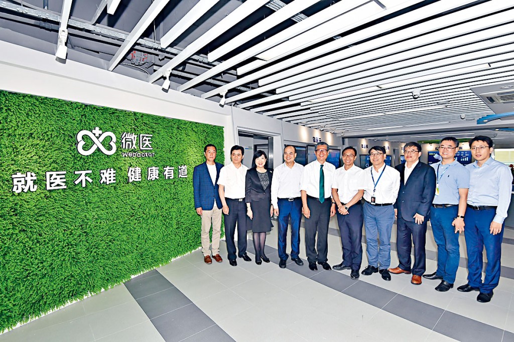 內地媒體報道指，微醫計畫在5月底向港交所遞交上市申請。