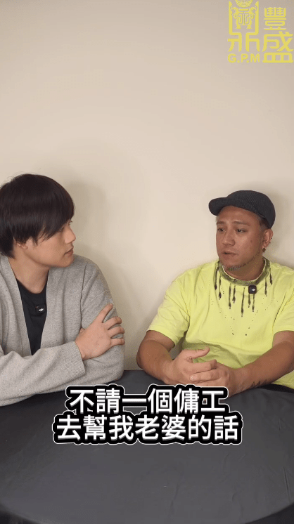 張致恒解釋財困還要請工人的原因。（影片截圖：《鼎豐盛GPM》）