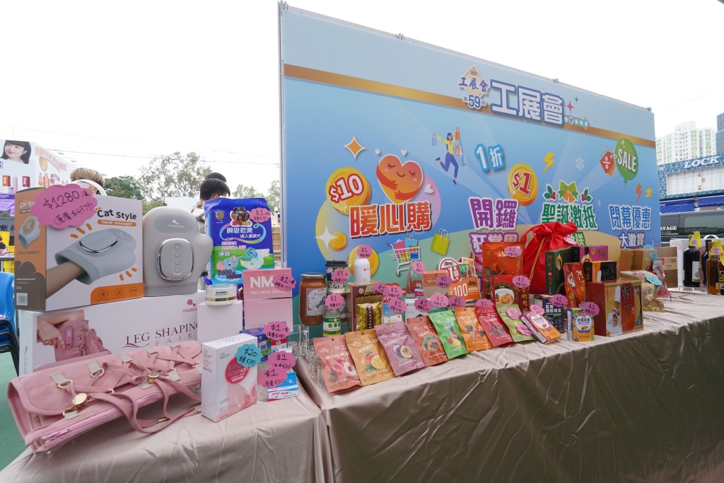 工展會12月13日開鑼。 工展會12月13日開鑼。