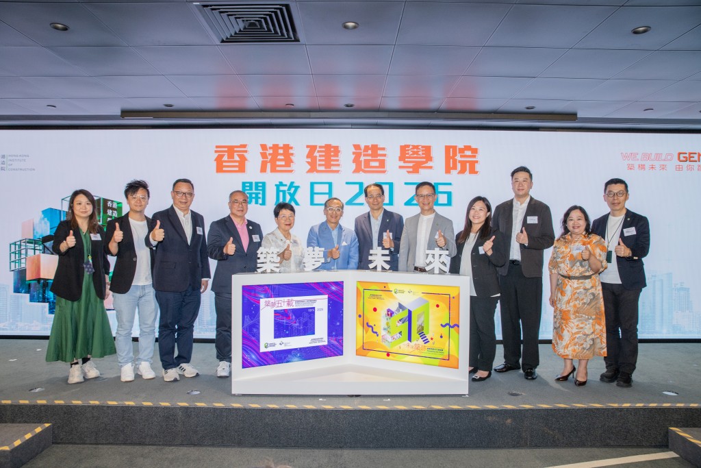 （左六）建造業議會主席何安誠教授工程師、（右六）建造業訓練委員會主席廖聖鵬工程師、（左五）香港建造業培訓50周年誌慶及策略諮詢委員會成員盧李愛蓮女士、（左四）香港建造學院管理委員會成員陳落齊先生、（左三）香港建造學院管理委員會成員謝宏儒先生、（左二）發展局助理秘書長（政策及發展）馮鎮江先生、（右三）建築署管理統籌處總技術顧問李鴻基建築師、（右二）STEAM 聯盟督導小組成員梁詠梅校長、（右四）香港建造業培訓50周年誌慶及策略諮詢委員會成員丘希敏女士、（右五）香港建造學院院長楊文武博士、（左一）香港建造學院助理院長（資歷及質素控制）蔡盈慧女士、（右一）香港建造學院助理院長（培訓）温漢池博士工程師，於香港建造學院開放日開幕典禮大合照。