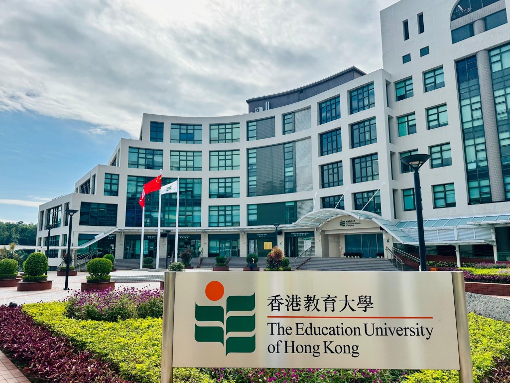 (圖片來源:香港教育大學校網) (圖片來源:香港教育大學校網)