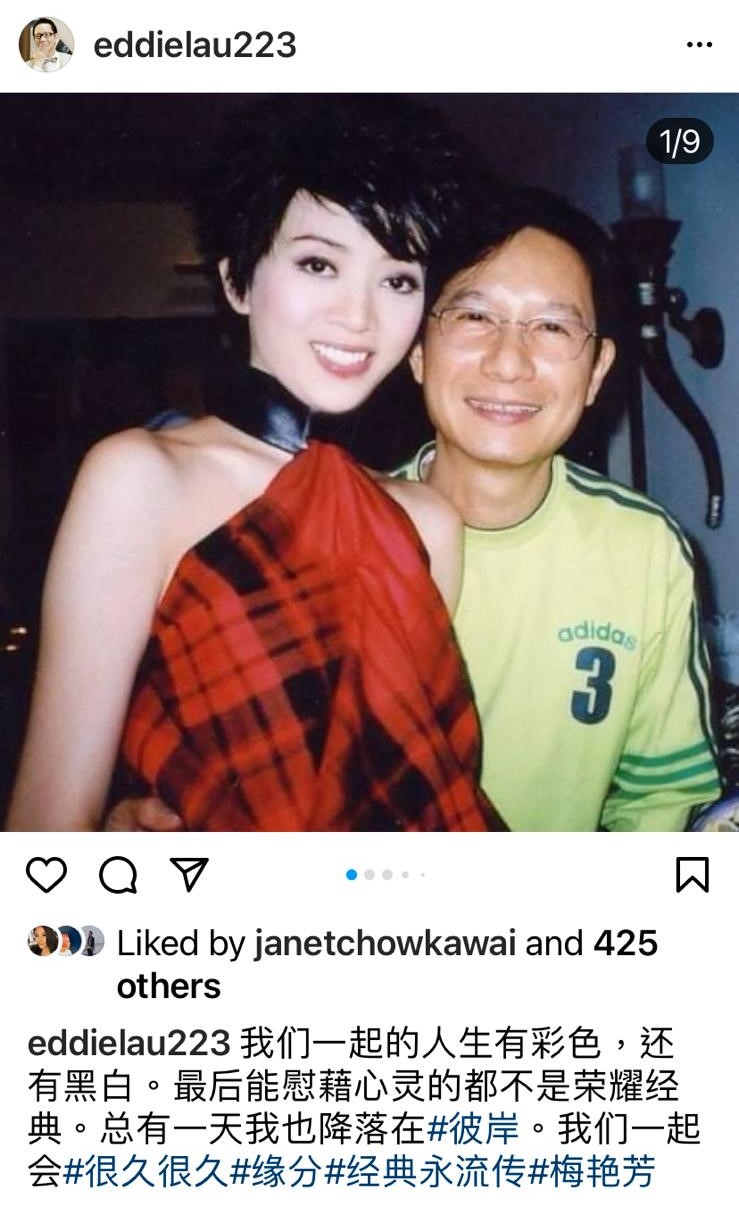 劉培基既是梅姐御用形象設計師,亦是好友。(星島日報提供圖片)