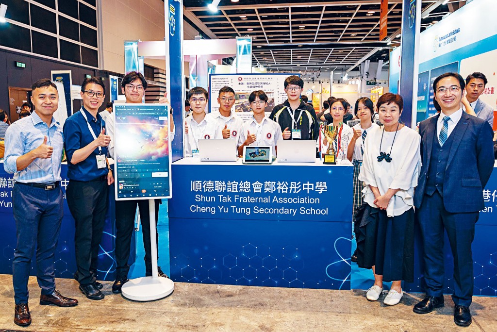「學與教博覽2025」鄭中獲邀主講四個講座及展示三組學生創科作品。師生同場接受新興科技教育協會頒授的「年度十佳STEAM學校」及「十佳STEAM老師」獎項。 「學與教博覽2025」鄭中獲邀主講四個講座及展示三組學生創科作品。師生同場接受新興科技教育協會頒授的「年度十佳STEAM學校」及「十佳STEAM老師」獎項。