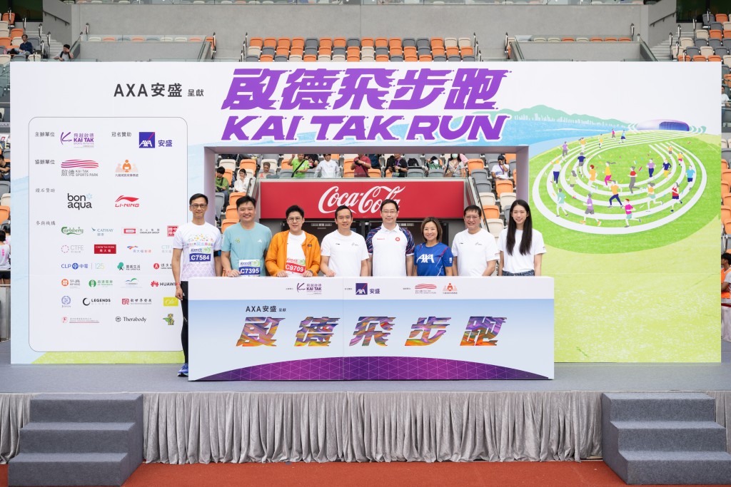 「啟德飛步跑2026」賽事吸引逾4300名跑手，推動全民運動與身心健康。啟德體育園提供